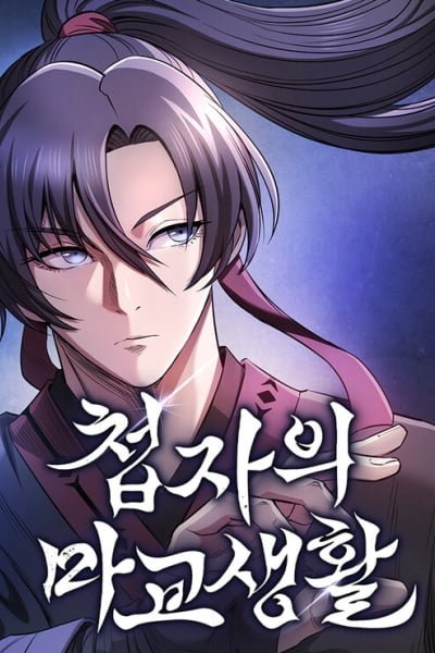 A Spy’s Survival in the Demonic Cult