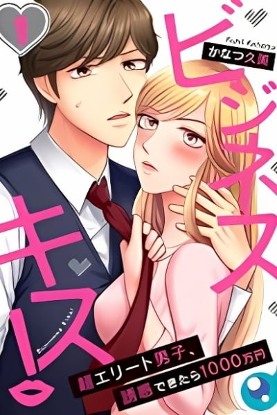 Business Kiss