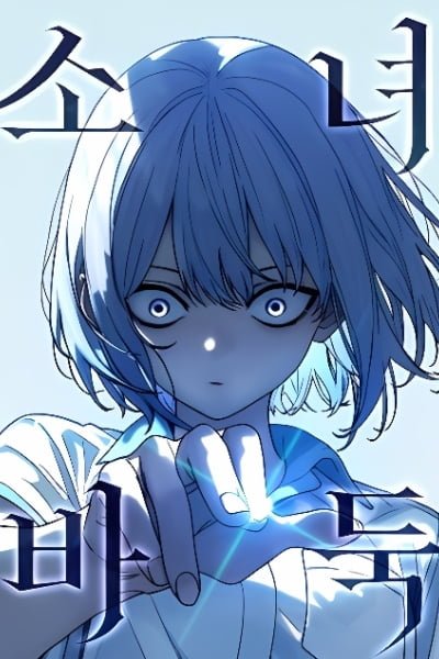 Girl-Go