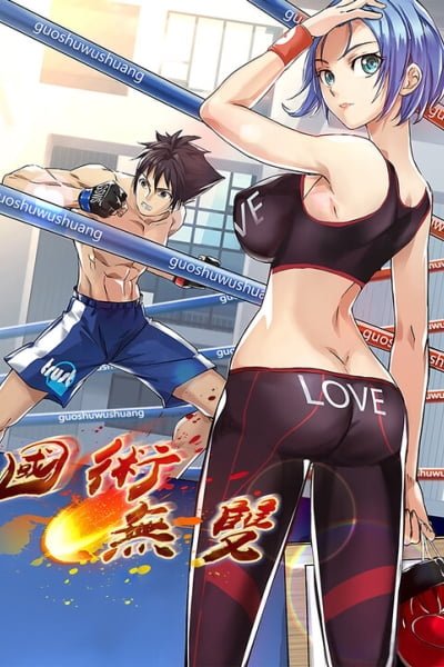 Goshu Wushuang