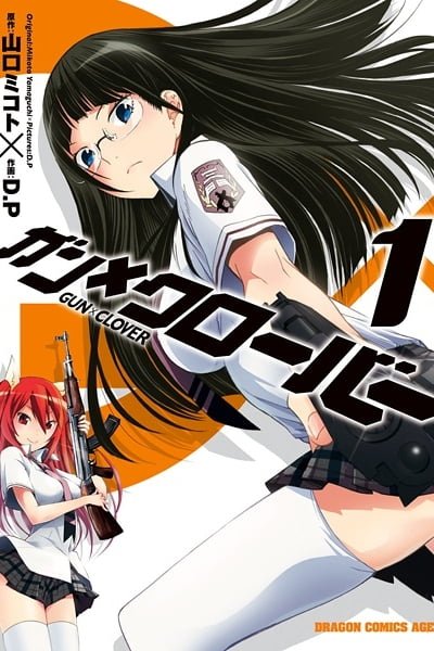 GunxClover