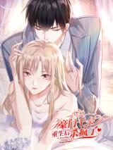 Haomen Qianjin Chongsheng Hou Sha Fengle