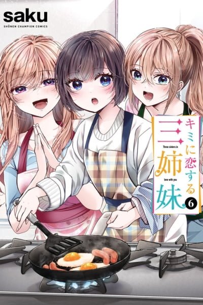Kimi ni Koisuru Sanshimai