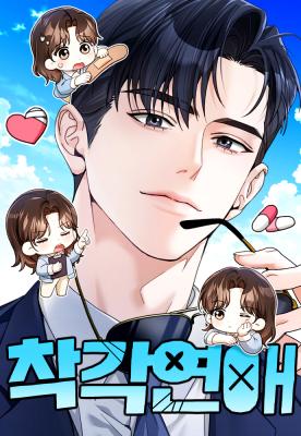 Mistaken Romance
