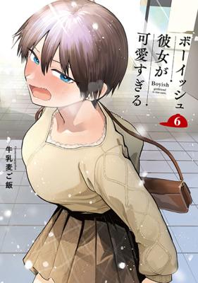 Takou no Boyish Kanojo