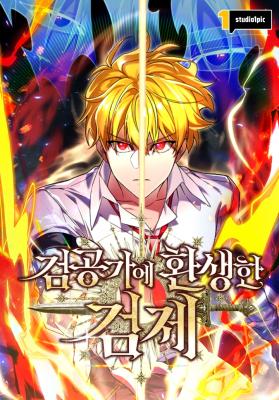 The Sword Emperor Transmigrates