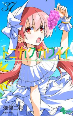 Tonikaku Kawaii